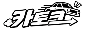 카토크