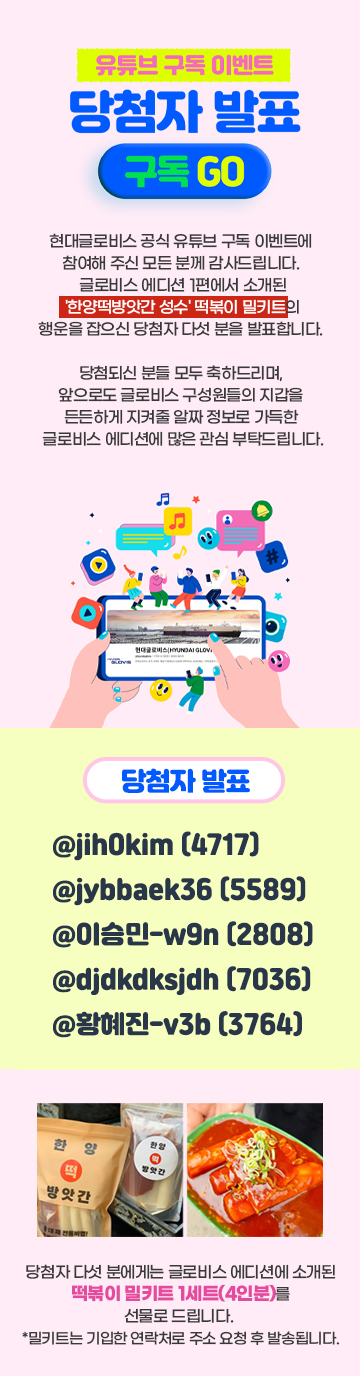 이벤트