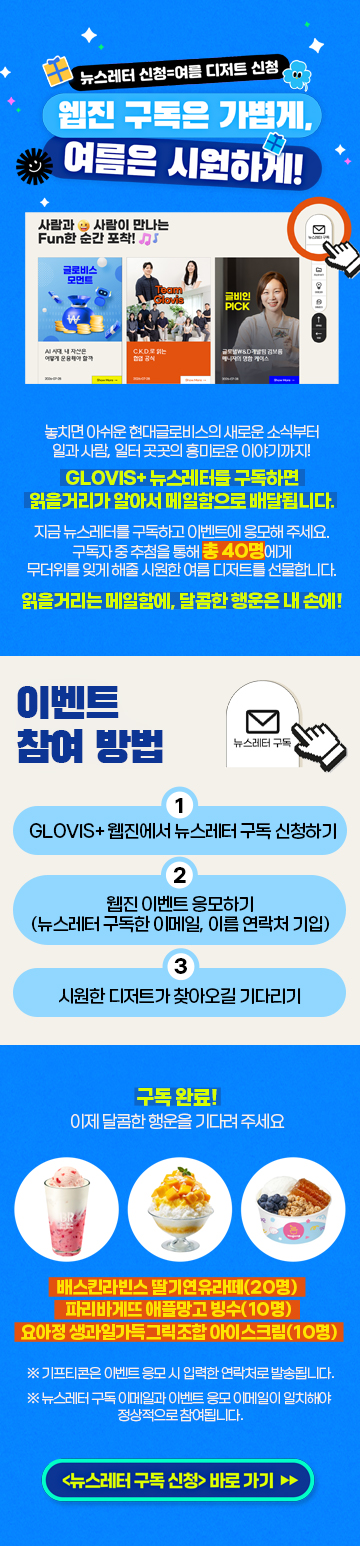 이벤트